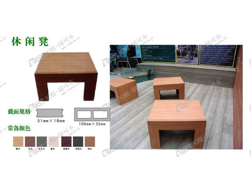 案例展示 休閑凳