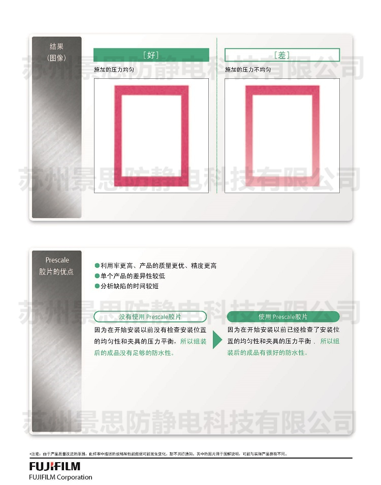 案例展示 產(chǎn)品2